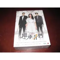 在飛比找蝦皮購物優惠-熱門韓劇《繼承者們》DVD 李敏鎬 朴信惠 金宇彬(降價)