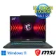 msi微星 Cyborg 14 A13UCX-027TW 14吋 電競筆電 (i5-13420H/16G/512G SSD/RTX2050-4G/Win11)