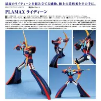 在飛比找蝦皮購物優惠-代理版 Max Factory PLAMAX 勇者萊汀 萊汀