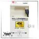 ◤大洋國際電子◢ PX大通 HDMI-1.2MS 高速乙太網HDMI線 1.2M 3D 4K 乙太網路