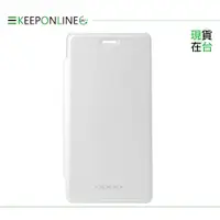 在飛比找蝦皮購物優惠-OPPO Mirror 5s 原廠側掀皮套 - 白色 (盒裝