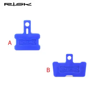 RISK活塞換油墊塊活塞（單各）油壓碟煞卡鉗擋板 注油檔塊 剎車換油工具 自行車液壓油碟夾器墊塊 卡塞 卡子 卡板