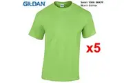 5 Packs Gildan T-SHIRT Blank Plain Basic Tee Men Heavy Cotton (Lime)