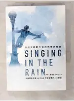 SINGING IN THE RAIN活出大師對生命的熱情與態度_劉瑄庭【T8／心靈成長_C4E】書寶二手書