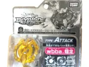 Beyblade Burst B-00 Limited Excalibur Force Extreme wbba TAKARA TOMY