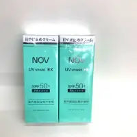 在飛比找蝦皮購物優惠-🇯🇵nov娜芙 防曬隔離霜 spf50+ PA++++