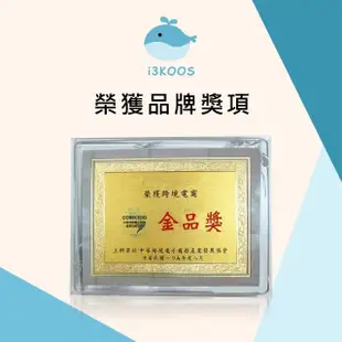 【i3KOOS】磁力貼550高斯 耳貼款10枚 包 共2包(磁力貼片 磁石 磁力片)