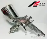 噴槍 F-75噴漆槍上壺下壺噴嘴口徑1.5MM家具汽車油漆噴涂繪噴槍F75YTL 閒庭美家