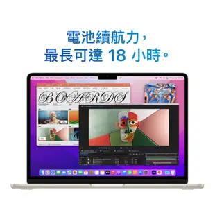 【送貨上門】APPLE MacBook Air M2 13.6吋筆電 8G 256G