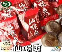 在飛比找樂天市場購物網優惠-【野味食品】綠得 仙喉爽(青草喉糖 薄荷糖 涼糖)(145g