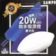 聲寶 LED 20W 防水吸頂燈 防塵 防鏽 防蚊蟲 防觸電 陽台 浴室 臥室 廚房 書房 適用坪數3-4坪 IP65 好商量~