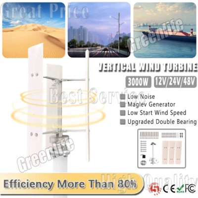 3000W 12V 24V 48V Vertical Axis Wind Power Turbine Generator Home Roof Windmill