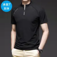 在飛比找蝦皮購物優惠-M-3XL 夏季男生Polo衫 韓版短袖Polo衫 圓領短袖