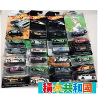 在飛比找蝦皮商城優惠-台灣現貨 正版授權 Hot Wheels 風火輪汽車 新風火