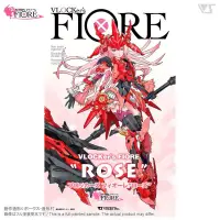 在飛比找蝦皮購物優惠-現貨 造型村 VOLKS VLOCKer's FIORE R