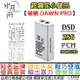 現貨可分期 水月雨 Moondrop 破曉 Dawn PRO DAC 小尾巴 3.5 4.4 耳擴 公司貨 保固一年