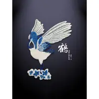 在飛比找蝦皮購物優惠-中國風仙鶴展翅刺繡布貼衣服修補裝飾補丁貼對稱無膠縫製繡花貼布