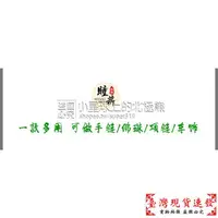 在飛比找蝦皮購物優惠-【免運】原創天然東陵玉108顆佛珠手鍊多圈6mm綠瑪瑙手釧百