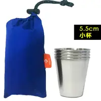 在飛比找PChome24h購物優惠-《smith》攜帶式不鏽鋼環保杯(4入組)-附收納袋