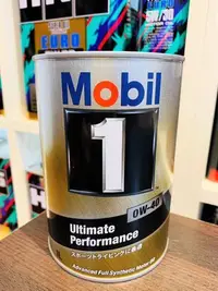 在飛比找Yahoo!奇摩拍賣優惠-日本製 Mobil1 美孚1號 0w40 1公升鐵罐包裝 -