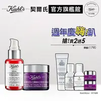 在飛比找momo購物網優惠-【Kiehl’s 契爾氏】超導全能修護組(官方旗艦館 小紅瓶