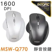 在飛比找momo購物網優惠-【INTOPIC】MSW-Q770 飛碟 無線靜音滑鼠(2.