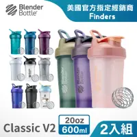 在飛比找momo購物網優惠-【Blender Bottle】2入組_美國Classic-