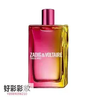 在飛比找Yahoo!奇摩拍賣優惠-Zadig & Voltaire薩迪格&伏爾泰「這是愛-情侶