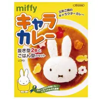 在飛比找蝦皮購物優惠-日本進口 米飛兔 MIFFY 咖哩飯用造型飯糰壓模 模具(L