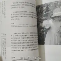 在飛比找露天拍賣優惠-開心全球購 繁書-現貨 當精油遇見科學科學大地的禮物美好相遇