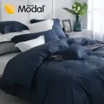 【LITA麗塔寢飾】MODAL莫代爾 素色 兩用被床包組 混搭莫代爾-共6色(加大)