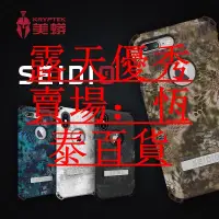 在飛比找露天拍賣優惠-【敦刻爾克】seidio與kryptek合作款蟒紋手機殼ip