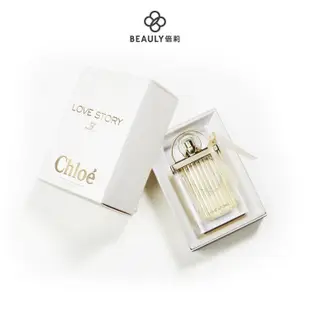 Chloe Love Story 愛情故事 女性淡香精 30ml/75ml 《BEAULY倍莉》 情人節禮物 女性香水