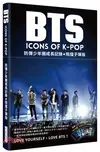 BTS Icons of K-Pop防彈少年團成長記錄★阻擋子彈版