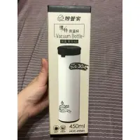 在飛比找蝦皮購物優惠-[全新］妙管家懷特保溫瓶450ml HKVC-616WH