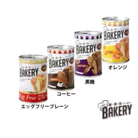 在飛比找蝦皮購物優惠-日本 新食缶 罐頭麵包 防災食品 食物 5年保存 長期保存 
