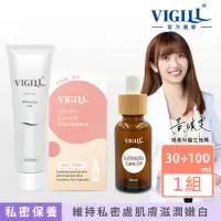 在飛比找momo購物網優惠-【VIGILL 婦潔】私密美白凝露+享氛油組(私密美白 私密