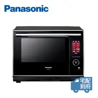 在飛比找PX Go! 全聯線上購優惠-【Panasonic 國際牌】30L蒸氣烘烤微波爐 NN-B