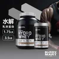 在飛比找蝦皮商城精選優惠-ON 歐恩 奧普特蒙 白金 HYDRO WHEY 水解乳清蛋