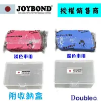 在飛比找蝦皮購物優惠-【JOYBOND】日本 潔朋 磁土 黏土 瓷土 洗車用品 美