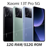 在飛比找Yahoo奇摩購物中心優惠-小米 Xiaomi 13T Pro 5G (12G/512G