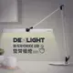 DEXLIGHT德克斯 CHECK 12W LED三段式雙臂檯燈 CK116