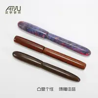 在飛比找蝦皮購物優惠-實木鋼筆配件熱賣手工diy制筆德國施密特套件木旋車床筆木筆零