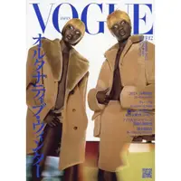 在飛比找樂天市場購物網優惠-VOGUE JAPAN 12 月號 2023