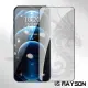 iPhone 13 滿版電鍍9H玻璃鋼化膜手機保護貼(13保護貼 13PRO保護貼 13鋼化膜)