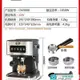 【精選好物】新品EB億貝斯特意式半自動咖啡機110V/220V美T式家用小型咖啡機打