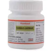 Hamdard Habbe Jadwar - 20 Tab Pack of 4 l Premature Ejaculation | Free Shipping!