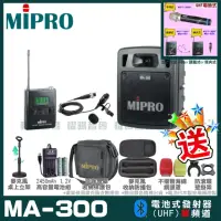 在飛比找momo購物網優惠-【MIPRO】MA-300 單頻UHF無線喊話器擴音機(手持