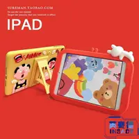 在飛比找樂天市場購物網優惠-樂天精選~卡通iPad Air3保護套mini2迷妳矽膠軟殼