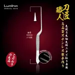 *COIN BABY*全新LUMINA 高精密斜粉刺夾  適用於粉刺拔除 痘痘護理